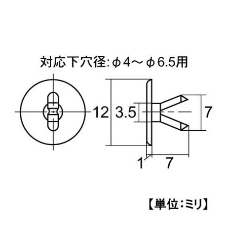 フリーキャップ　5（10個入）