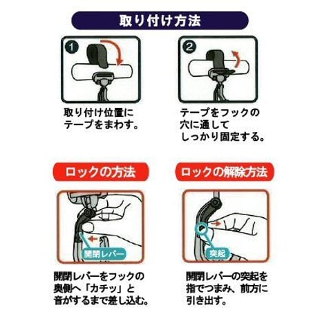 クルりんフック　カラビナタイプ