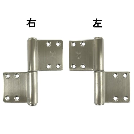 ステン面付蝶番　102ミリ