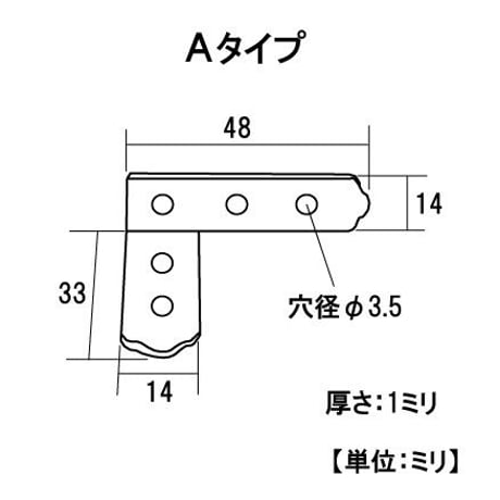 867975：UK横折金具　中　Ａ（10枚入）