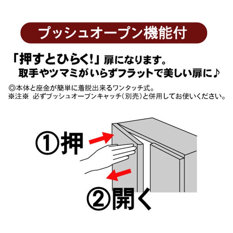 プッシュオープン スライド蝶番 35Φ 半カブセ C-907 | 森の金物屋さん