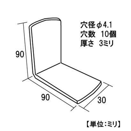 867769：ステンハード金折　90