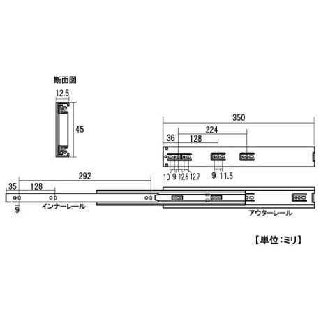 762324：スライドレール　三段式　K1200-350（左右セット）