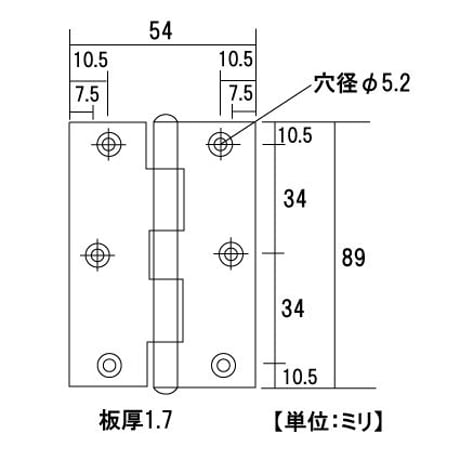 855661：カラー蝶番　白　89ミリ（1枚入）