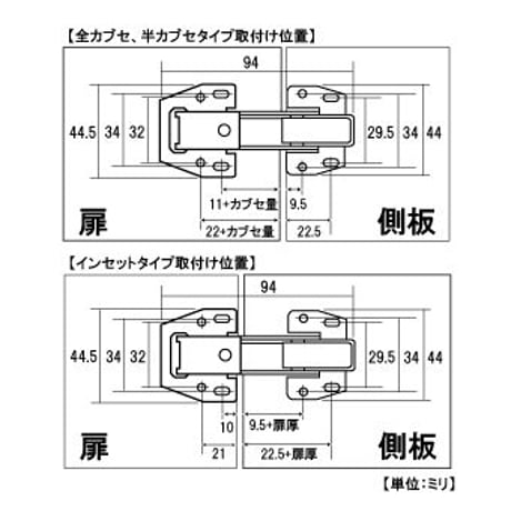 858655：ナックルヒンジ　H-705　キャッチ無し　C-875