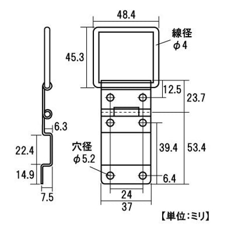 860501：ケース蝶番　環付76ミリ　T-1990（2枚入）C-873