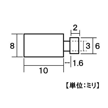 865132：アルミダボ棚受　8x10　S-280（4個入）