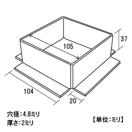 868640：角柱座金　MG-105