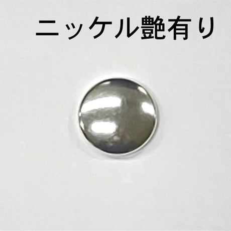 メタルキャップ座金セット（4個入）