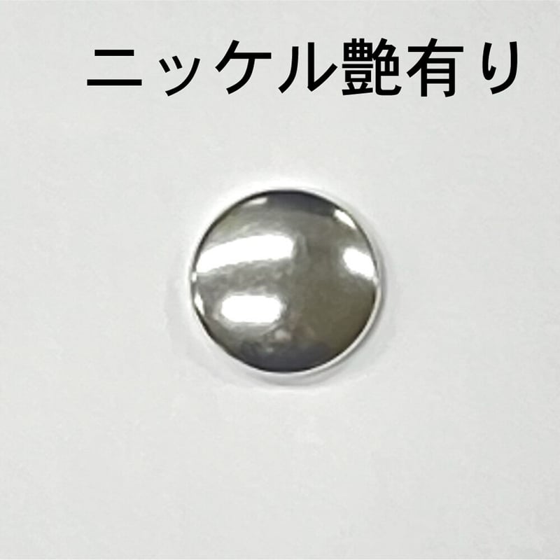 メタルキャップ座金セット（4個入） | 森の金物屋さん