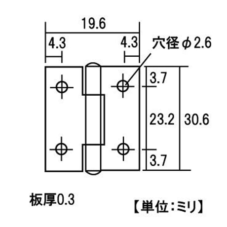 857360：真鍮蝶番　32ミリ　C-810（2枚入）