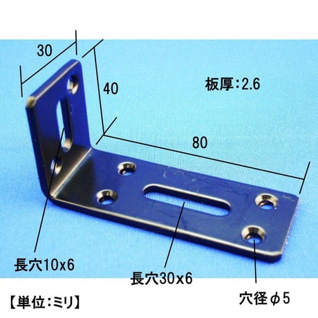 868662：ツーバイ材金具　黒　#108