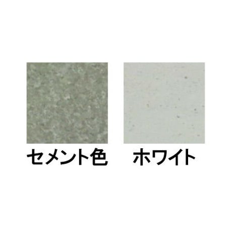 841372：アストン　ニューマジカルメント　セメント色