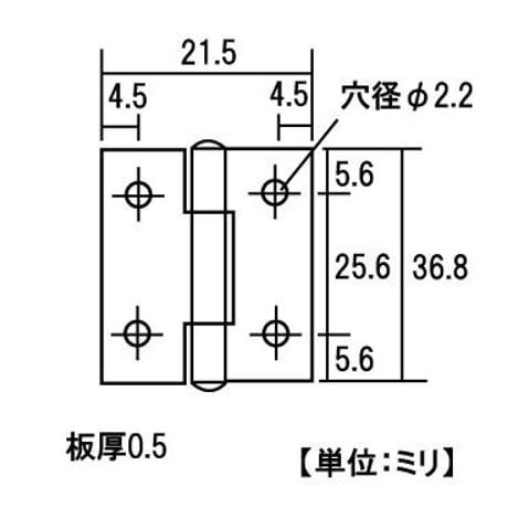 857371：真鍮蝶番　38ミリ　C-811（2枚入）