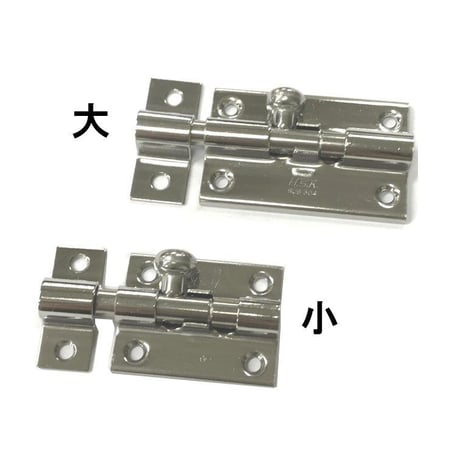 ステンレス　丸棒ラッチ　大 55