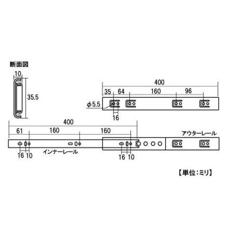762330：スライドレール　二段式　K1300-400（左右セット）