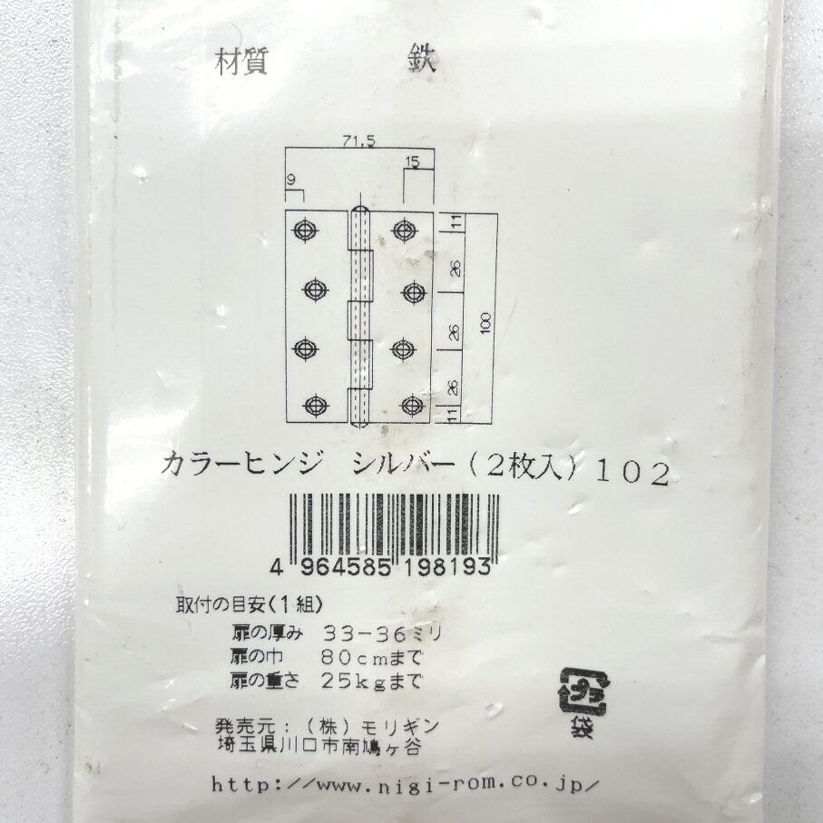 ①ミルモでポン！カラーページ 切り抜き 扉絵 カラー扉 ①ミルモでポン！カラーページ 切り抜き 扉絵 カラー扉