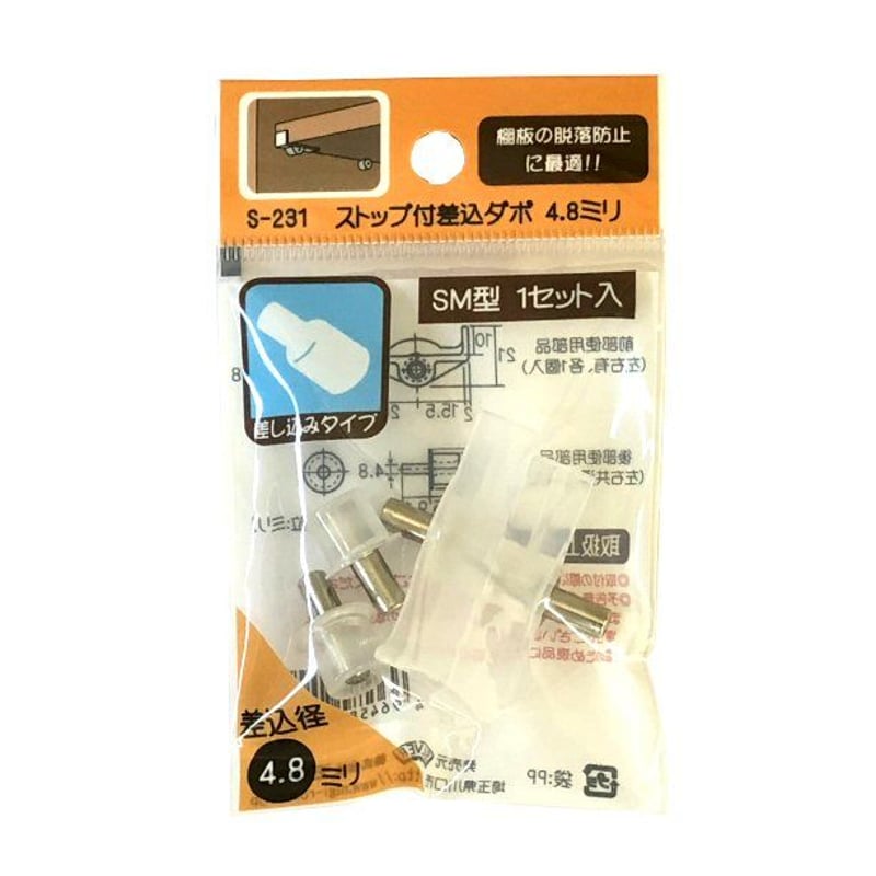 入手困難】スモウタップ 1箱（50個入り） （相撲タップ） 直径14mm