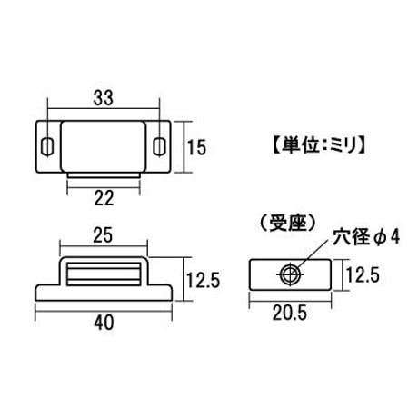 マグネットキャッチ　小々
