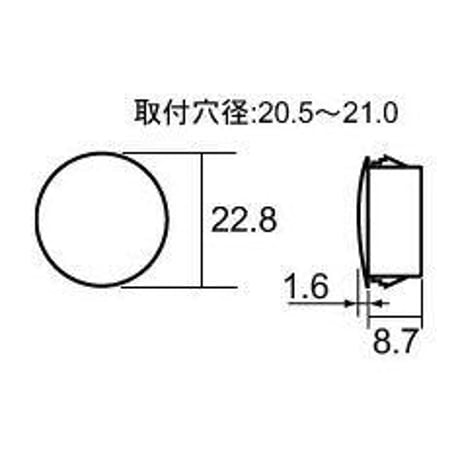 薄板用穴埋めキャップ　22.8（5個入）