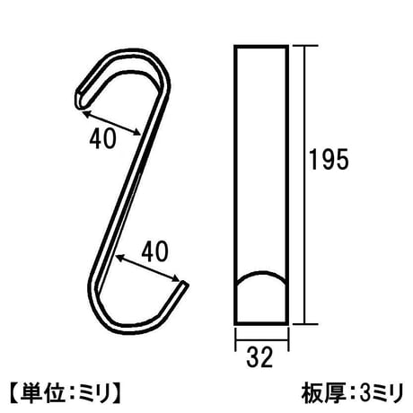 869617：HANG　クローム　Hｰ282
