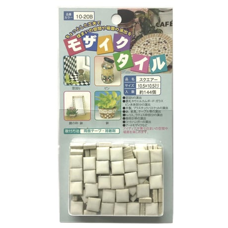 モザイクタイル　10.5角　スクエアー　144個入②