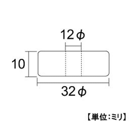 869516：B-882 ベアリング車 DR-32-H12