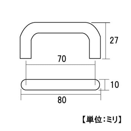 ニースハンドル　70