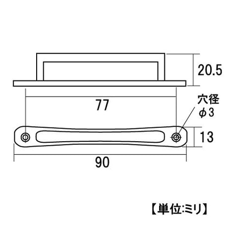 864383：ステップハンドル　90　ＷＢ