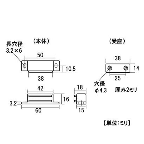 847361：LAMP　マグネットキャッチ　S大型