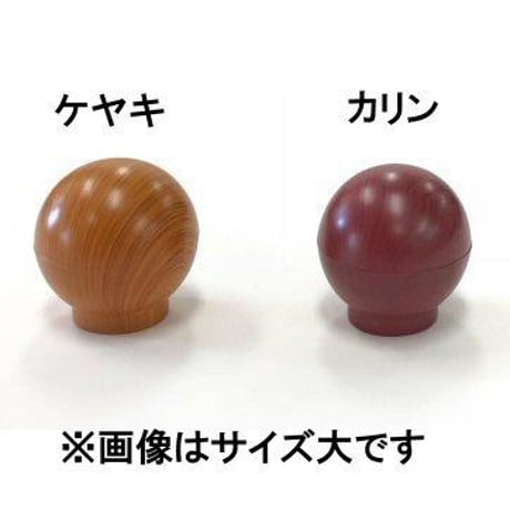 アースツマミ
