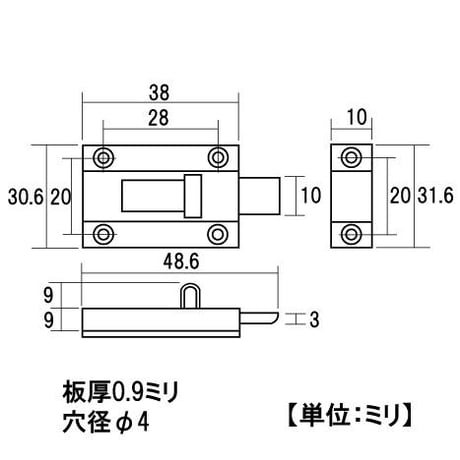 848357：ステンレス　角ラッチ　小 30