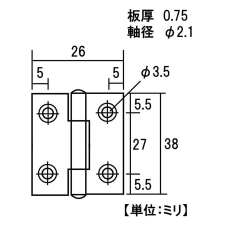 854674：アーチ　ステン 蝶番38ミリ（2枚入）
