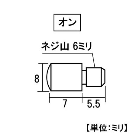 真鍮タナダボ　オン8　M6　S-204（8個入）