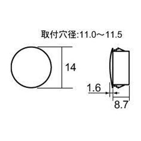 薄板用穴埋めキャップ　14（10個入）