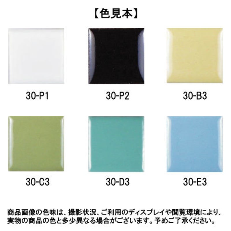 【訳あり商品】25角タイル サイドテーブル 淡海色 訳あり商品】25角タイル サイドテーブル 淡海色 - メルカリ