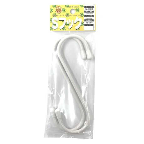 ビニコートSカン　150（2個入）