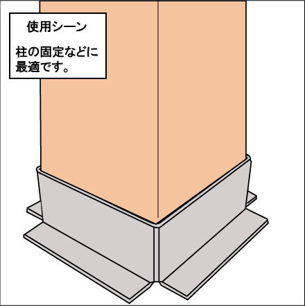 角柱座金 MG-120 | 森の金物屋さん