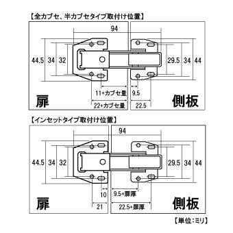858666：ナックルヒンジ H‐710 キャッチ付き C‐876 | 森の金物屋さん
