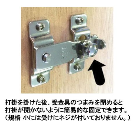 852305：ステンレス打掛　小　C-247