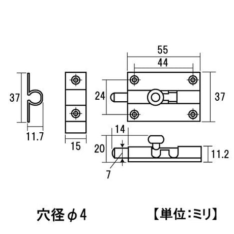 848346：ステンレス　丸棒ラッチ　大 55