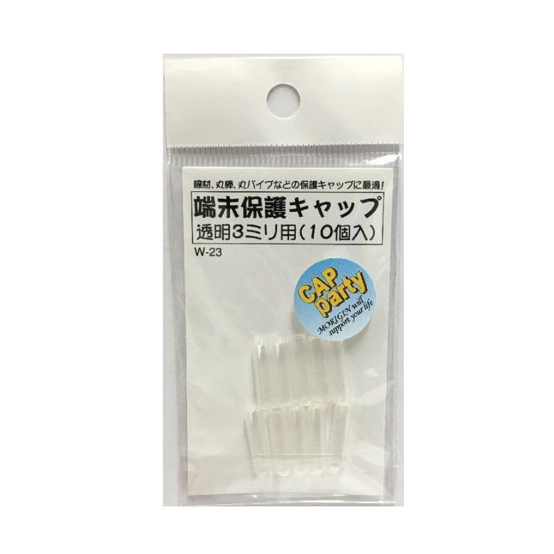 端部保護キャップ】内径3mm×深さ15mm×厚さ0.8mm・透明色/1000個 端部保護キャップ】内径3mm×深さ15mm×厚さ0.8mm・透明色/1000個