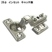 859515：スライド蝶番26インセット　キャッチ無　U200-0 MF-1