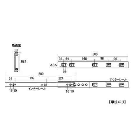 スライドレール　二段式　K1300-500（左右セット）