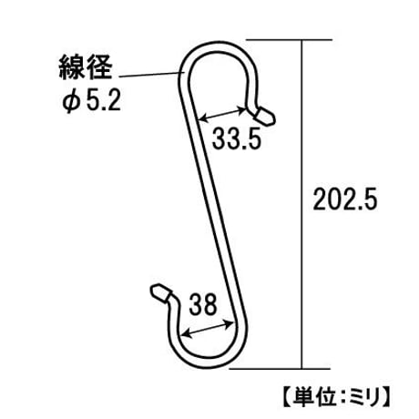ビニールフック　200