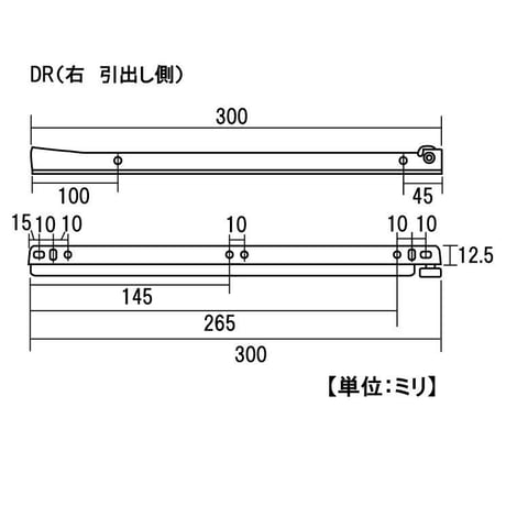 ヨーロピアンスライドレール　白　K1400-300