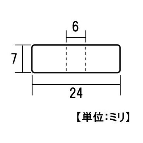 869503：B-754 ベアリング車 DR-24H（2個入）