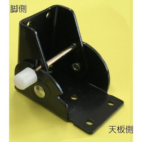 869283：OK折タタミ金具　黒