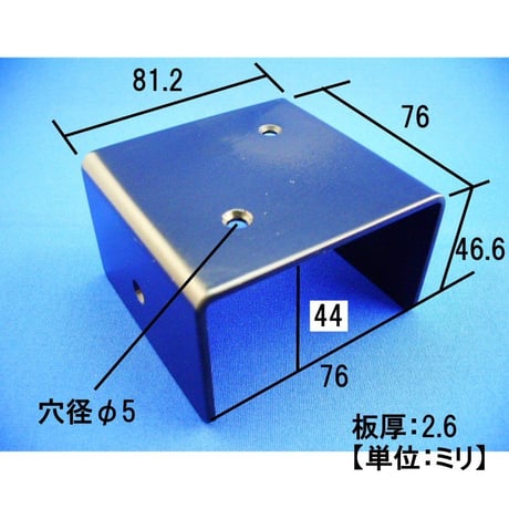 868669：ツーバイ材金具　黒　#004