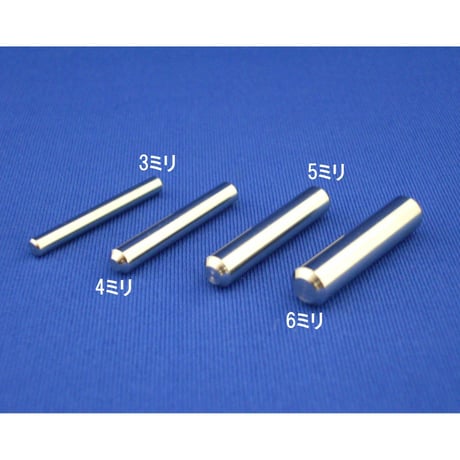 864693：ダボピン　ニッケル　3x25　S-242（4個入）